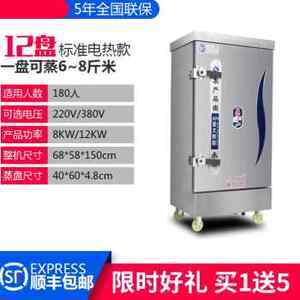 电蒸箱商用全自动蒸馒头——高效便捷的现代餐饮解决方案