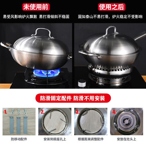 提升能效新选择 通用型双层不锈钢煤气灶聚火防风节能罩